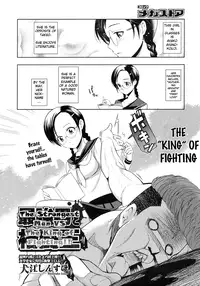 [Inue Shinsuke] Saikyou Otoko to Kakutou Ou | The Strongest Man vs. The King of Fighting (COMIC Megastore 2009-09) [English] {doujin-moe.us}