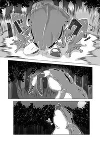 [Erotic Fantasy Larvaturs (Takaishi Fuu)] Marunomi Hakusho ~Kaeru no Harayome~ [Chinese] [无毒汉化组] [Digital]