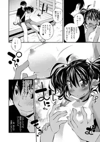 [Ogura Shuuichi] Paradise Hazard [Digital]