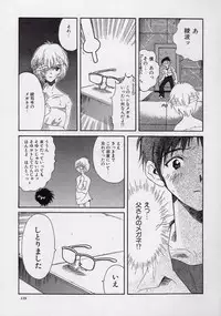 [Kugayama rikako] 14sai Manual