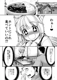 (C93) [Yosutebito na Mangakaki (Tomoki Tomonori)] 