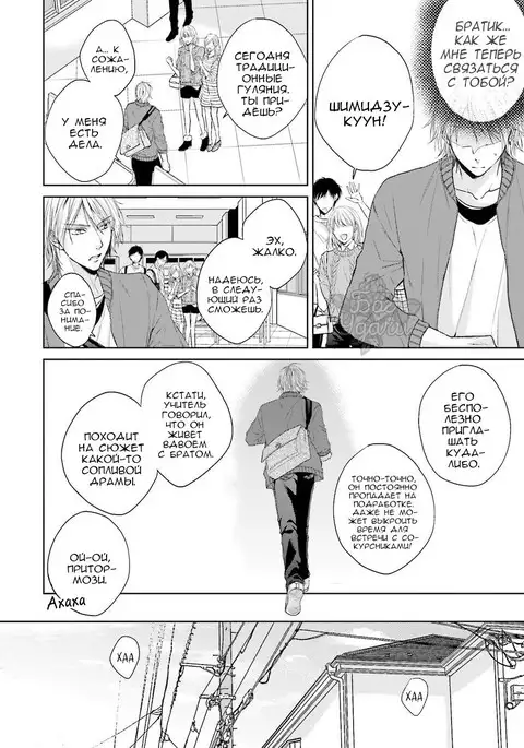 Samishii Karasu ga Oboreru Yoru