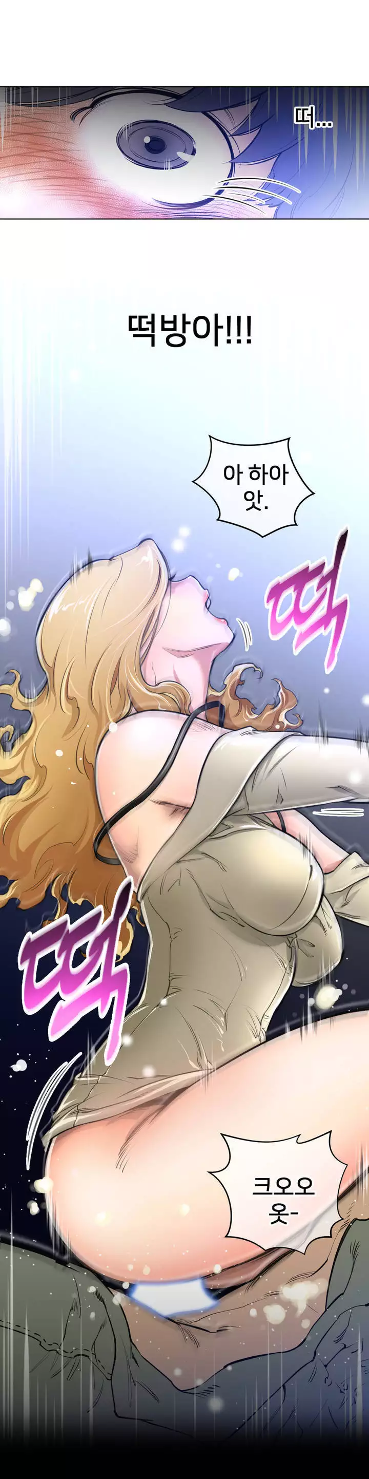 Perfect Half Ch.1-44