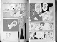 [Makimura Miki] BONDAGE ZONE