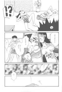 [Takahiro Kutugi] Friends Yes We're (Evangelion)