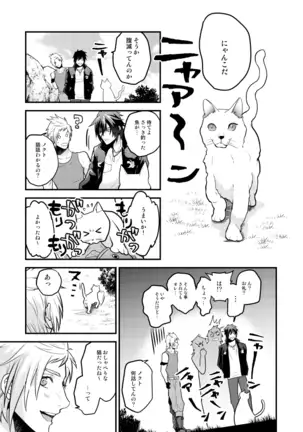 Rushisu Kyatto Purinsu