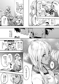 COMIC HOTMILK 2019-04 [Digital]