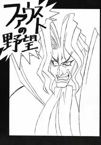 (C51) [Ayashige Dan] Sakura Taihen (Various)