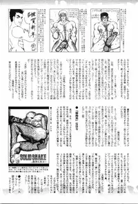 [Anthology] Kinniku Otoko Vol. 8