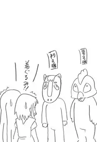 (C77) [Tachinomi-ya (Inoue Atsushi, Fumitani Yasunori, Muramatsu Toubee)] 69 BLUES (K-ON!)