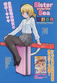 Comic MegaPlus Vol 13 [2004-11]