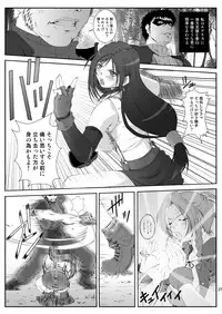 [Ruki Ruki EXISS (Fumizuki Misoka)] FF Naburu Reunion 01 (Final Fantasy VII) [Digital]