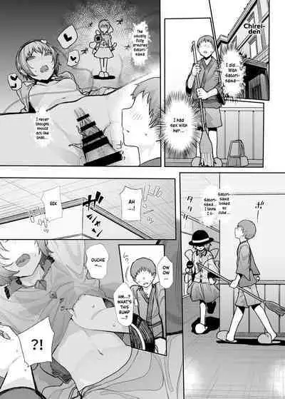 Sono Seiheki Mietemasu yo? 2 | I Can See Your Fetish, You Know? 2