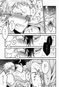 (HaruCC20) [MICROMACRO (Yamada Sakurako)] Tama ni wa Onsen demo. (Haikyuu!!)