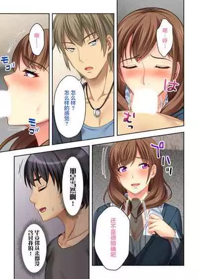 [Atelier Sakura, Explosion] Nee-chan ga AV Debut Shiyagatta! Koko Suunen de Mita AV no Naka demo Dantotsu de Eroku mou Gaman no Genkai!! 3 [Chinese] [不咕鸟汉化组]