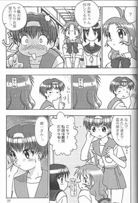 [Circle Credit (Various)] Credit Note Vol. 4 (Comic Party)