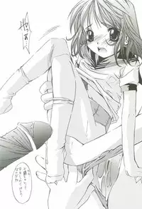 (C62) [INFORMATION HIGH (Younosuke)] Everything (It's you) Soushuuhen 1999-2001 (Kizuato)