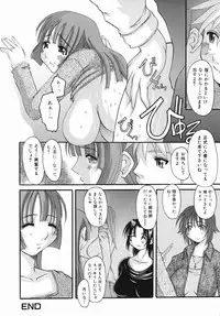 [Tentyu Maru] Ero Chichi | An Erotic Bust