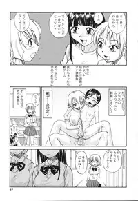 [Anthology] Futanarikko LOVE 5