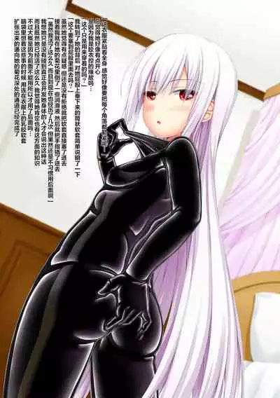 Life is rubber ver.1 & 2