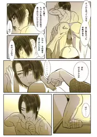 [Shimesaba (Isaki)] Saba 05: Kurokami no Nikudorei ni [Digital]