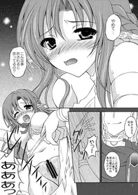 [RED RIBBON REVENGER (Various)] Sadism (Sword Art Online) [Digital]