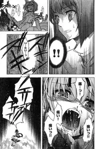 Young Champion Retsu Vol.19