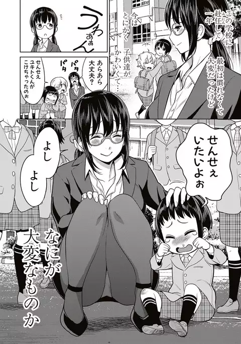 COMIC Shingeki 2017-05