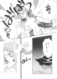 [Anthology] From the Moon (Bishoujo Senshi Sailor Moon)