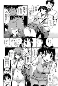 Comic Toutetsu 2015-10 Vol. 7