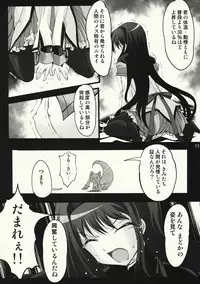 (COMIC1☆5) [HIGH RISK REVOLUTION] Gishiki - Sacrifice (Puella Magi Madoka☆Magica)