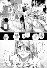 (C91) [sagejoh (sage joh)] Chichimonogatari (Bakemonogatari)