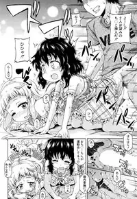 [Takashiro Go-ya] Genkai Syuuraku nite…