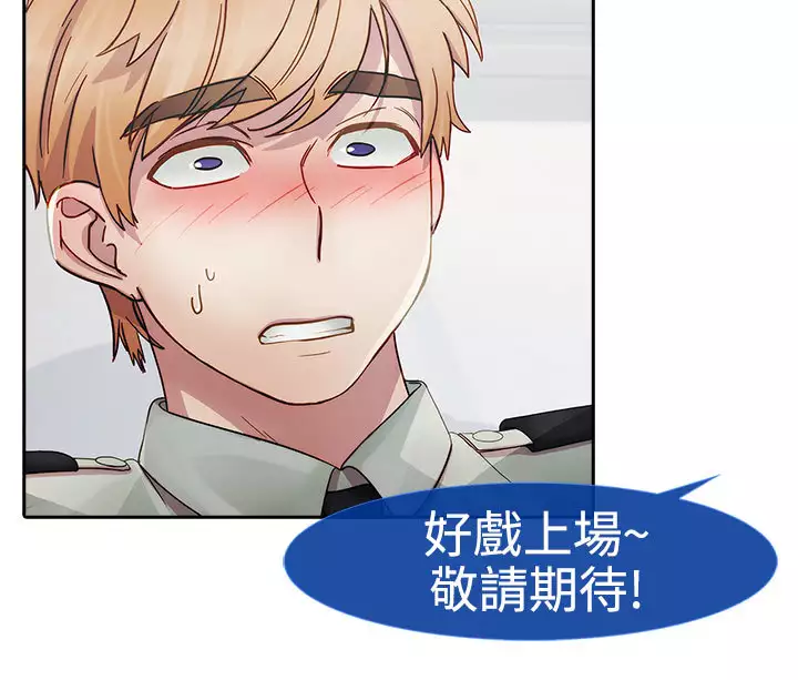 Lady Garden 淑女花苑 第一季