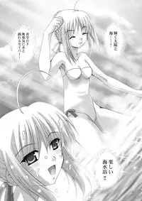 [Studio BIG-X (Arino Hiroshi)] MOUSOU THEATER 19 (Fate/Stay Night) [Digital]