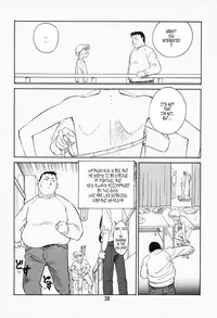 [Suehirogari] K.A.A.R. Haru no Maki | Spring Story [English] [Tonigobe]