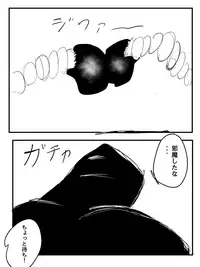 [Kinniku Shinkou] Kimi no San Tsuna ni Naritai