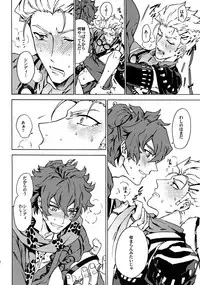 [Kometubu (Rittiri)] Love your sweets (Bakumatsu Rock)