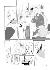 [Nemaki (Gida)] Yoiko no Mahou (Quiz Magic Academy) [Digital]