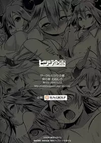 (SC2016 Autumn) [Hitsuji Kikaku (Muneshiro)] Uchi no Sarasa no Oppai ga Kininatte Shuuchuu Dekinai! | I'm Bothered by Sarasa's Breast So I Can't Focus! (Granblue Fantasy) [English] [obsoletezero]