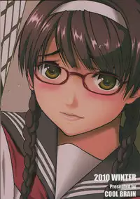 [COOL BRAIN (Kitani Sai)] Bookworm Scat! (Majimekko de suka!) (Original) [English] [Chocolate]