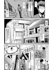 [Iburo.] Yuganda Kazoku - Distorted family [Digital]