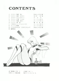 (C41) [ALPS (Ohio-shuu Riki, Asahifuji Seibei)] MAD GIRL 2 (Sweet Mint, Gundam 0083, GoShogun)