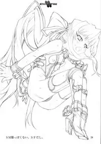 Eroclipse ECLIPSE Genga & Rough Shuu & Omake