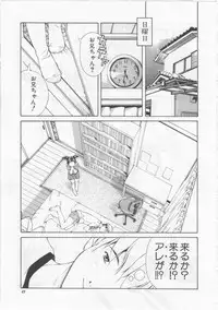 [Sorase Haruyuki] Joshikousei - Girls' School Student