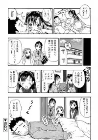 Comic Rin Vol. 16 [2006-04]