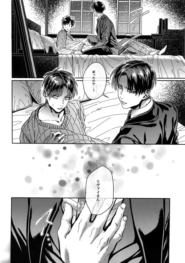 Grand Marnier Planet