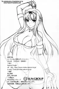 (C87) [Radical Dream (Rindou, Kuroi Hiroki)] Sa-ryan to Hiwai na Dungeon 2.1 (ToHeart2) [English] =Tigoris Translates=