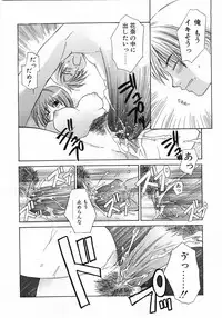 Comic Pot 2003-10 vol 26