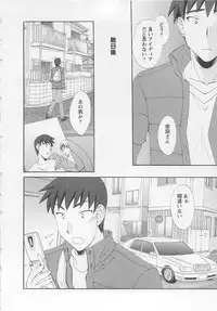 [Kurokawa Mio] Ureshi Hazukashi